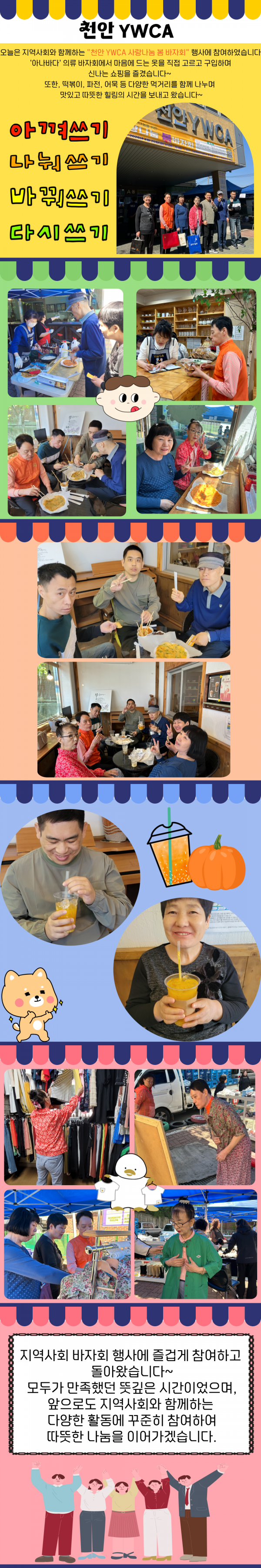 ab2a7ca00b97689472a9ea0d0d92f998_1745573098_5944.png
