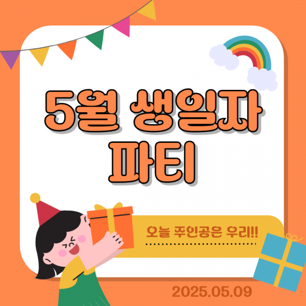 7d78d38686bb66455f89d46fd8700a90_1746783023_575.png