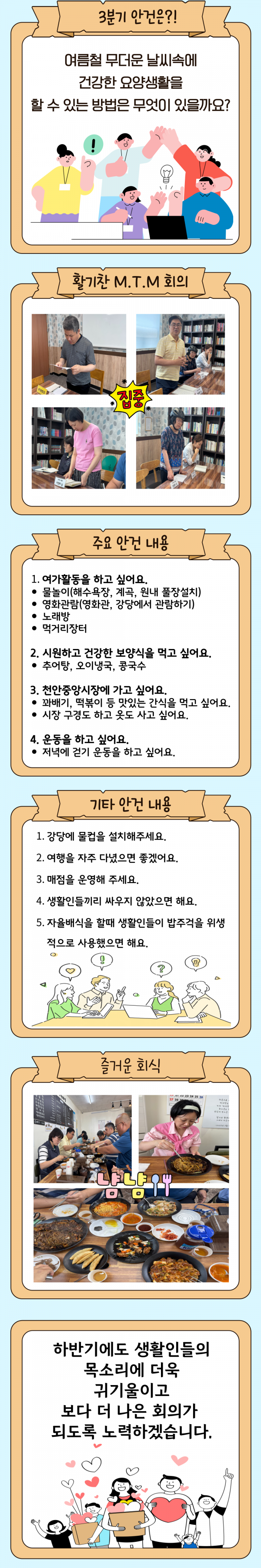 2620d3610a14851ef52231a43221e21e_1752482950_2356.png