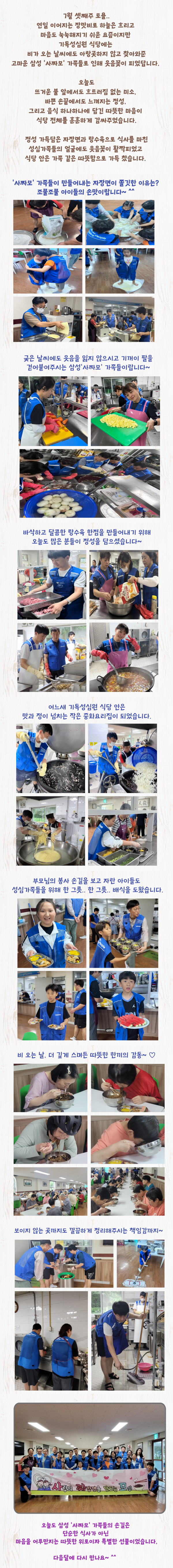 844a113dfe4bfdd11d1a77a0441ed901_1752905077_6175.png