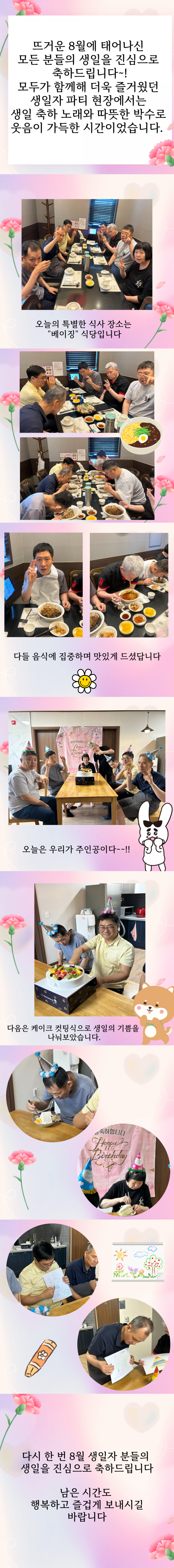 180402dd71bc1d9537470fd854bca50f_1754552783_4359.png