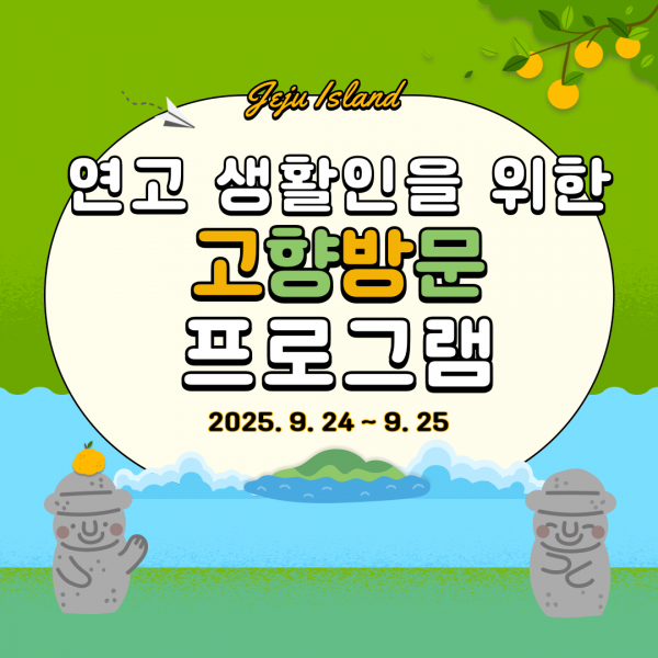 f740920d458a3824bee904ab9a22fb9c_1759143782_0104.png