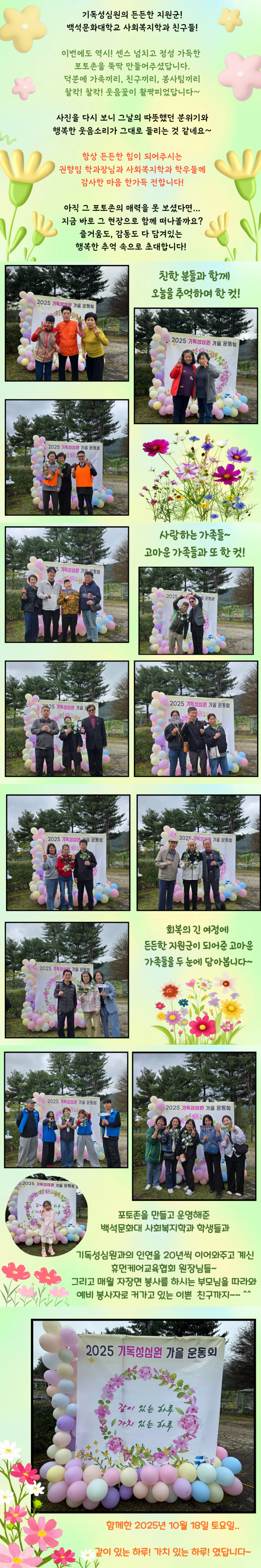 9a72aa618dc2263d89a25961311f938c_1761093269_5399.png