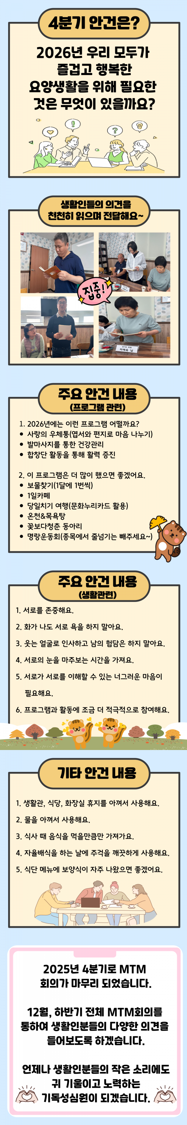 fe9a84fb238a03dc248962f001b55186_1761557890_1706.png