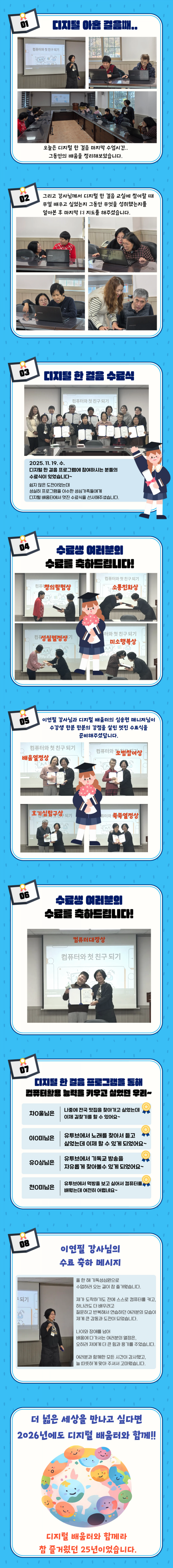 057593d68c6ddf3aaa45c4b8d5eb6f34_1763785832_0481.png