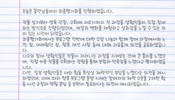 28cc2527820ced00bcd152f897ae80db_1766192842_8427.png