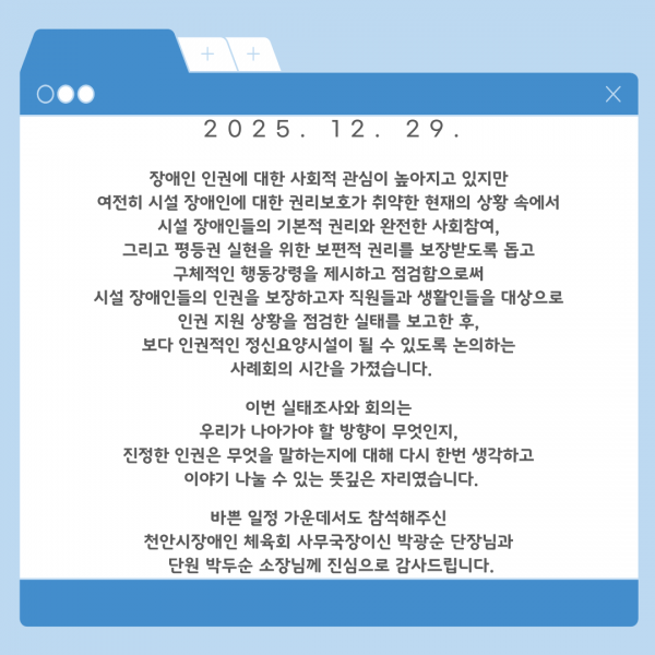 2c76bb45f5d4fdf774926014ad645d33_1766998713_8199.png