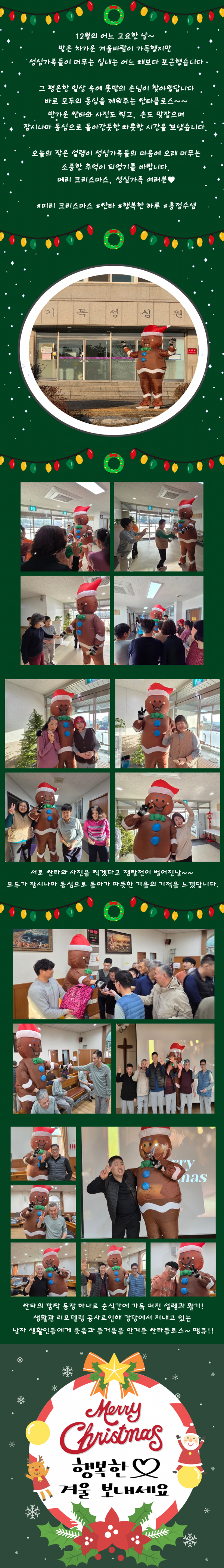 b79510531a69293a8520b0400550a335_1765775894_1786.png