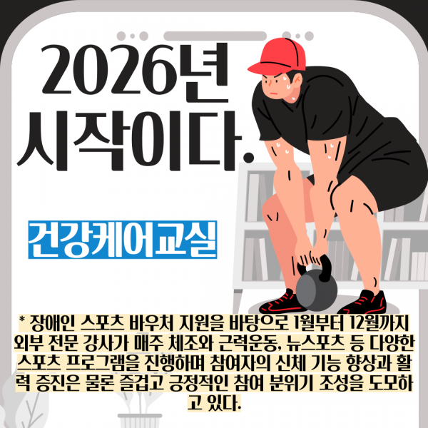 1260c904c3dea47d8fad70df412dcf47_1767749402_6351.png