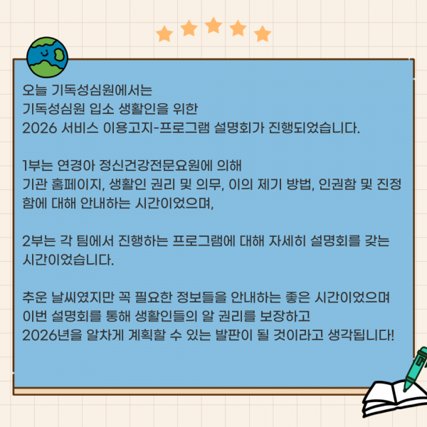 e8c41139c7f28309f4470a042b8d5db8_1768810013_4134.png