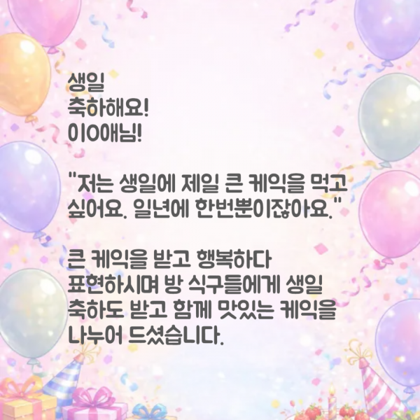 76a3a0062cbff12c80ba996aa1895987_1773554360_4655.png