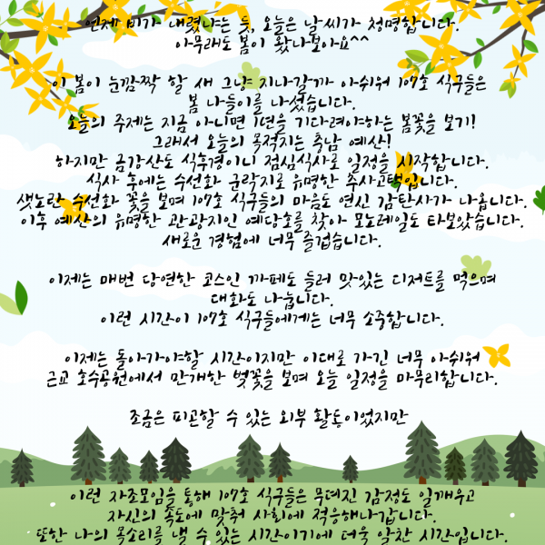 82854d19a594d5c633214b862f59e275_1775120679_9242.png