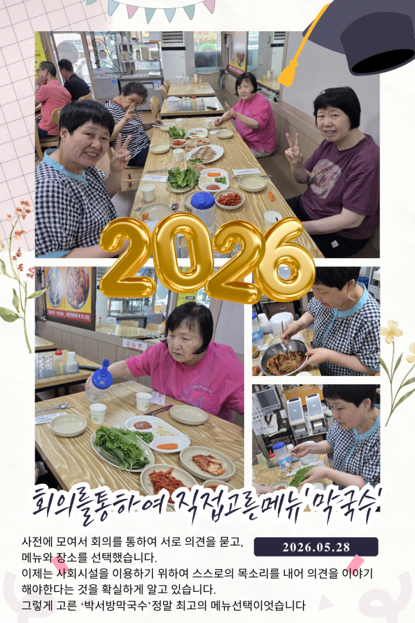 ed138ebcb5788e318e488fa60030e49a_1780034293_9582.png